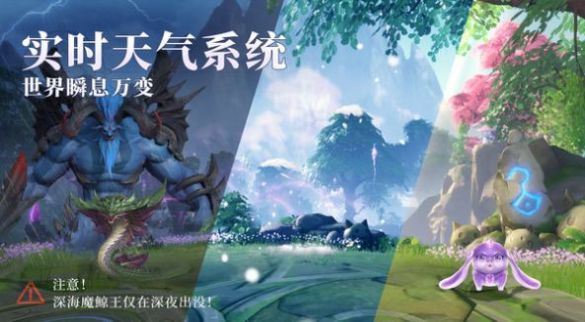 斗罗大陆魂师对决测试服最新下载ios v2.14.1 screenshot 1