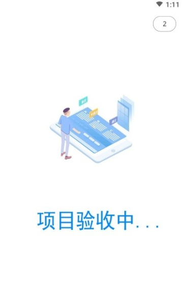 掌易严选app安卓版