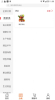 臻品甘肃app手机端下载 v3.9 screenshot 2