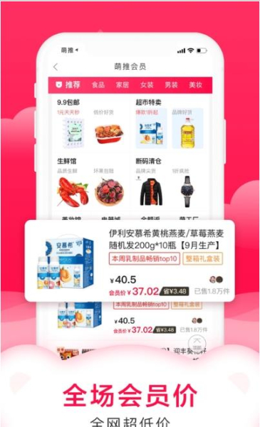 金色社区安卓版app