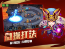 古城守卫之三国塔防手游官方版下载 v2.0.1 screenshot 3