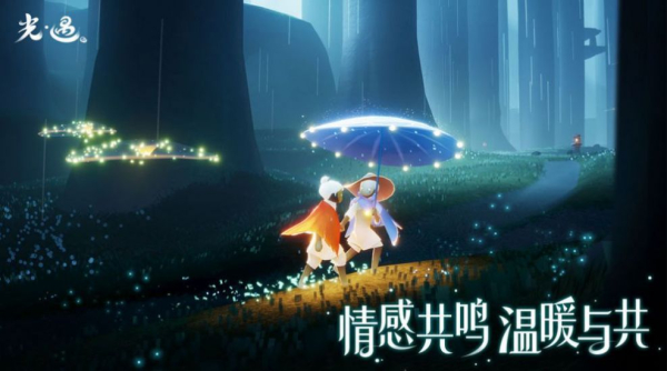 芥子空间光遇百鸟服官方测试最新下载
