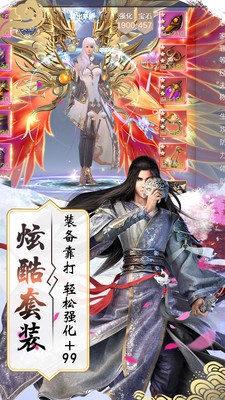 主角是陈明掌心三寸是人间手游最新版下载