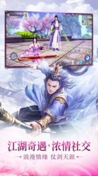 獒婿外传官方最新版游戏 v1.0 screenshot 4