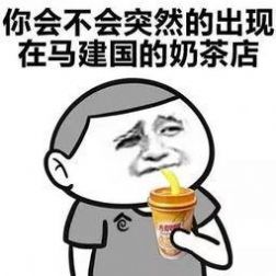 春天最后的一杯奶茶图片无水印