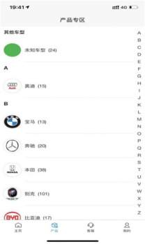 三元资讯下载安卓版app v1.0 screenshot 2