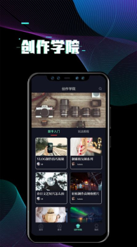 i秀app安卓版下载 v1.0.0 screenshot 4