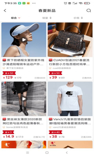 惠秘书安卓版app