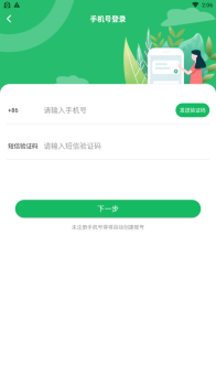 铭门学府app手机版下载 v1.0.3 screenshot 1