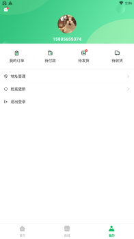 铭门学府app手机版下载 v1.0.3 screenshot 3