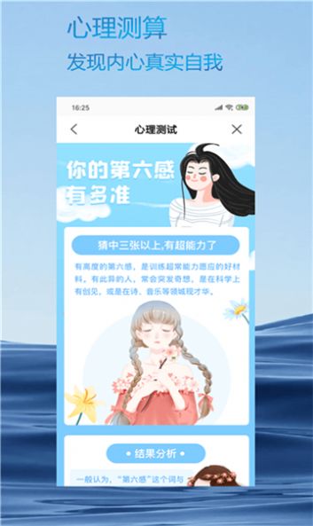 火星相机app安卓版