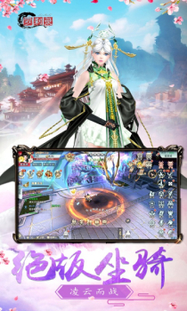 罗刹录剑舞乾坤手游官方版下载 v1.2 screenshot 3
