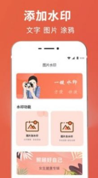 拼图抠图王手机版app v3.2.16.0317 screenshot 1