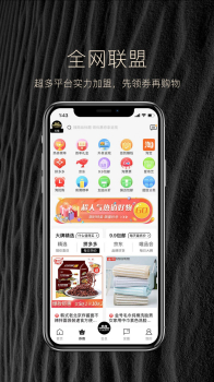 西游稷app安卓版 v1.0.3 screenshot 3