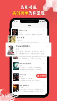 一网阅读app下载iOS版 v1.0 screenshot 1