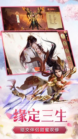 逍遥大唐李默玄武门最新版手游