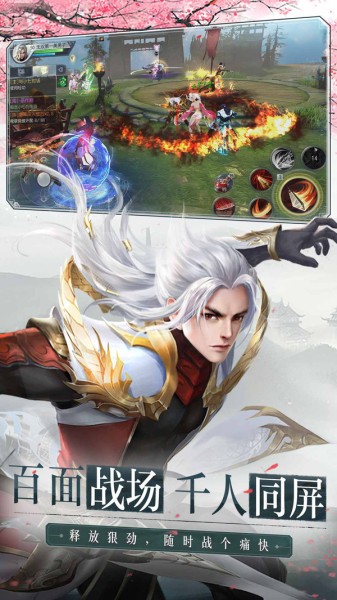 李默大唐开局遇上玄武门之变最新官方版手游