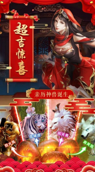 冰心侠骨定乾坤手游官方最新版