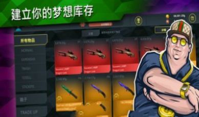casechasecsgo开箱模拟器正版下载最新版
