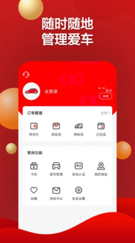 红马利app最新版下载 v4.2.1 screenshot 3