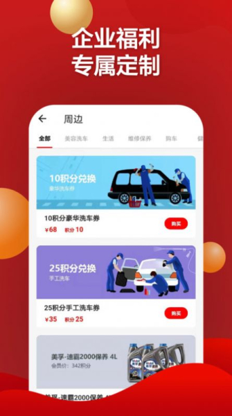 红马利app最新版下载