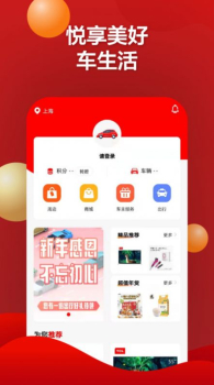 红马利app最新版下载 v4.2.1 screenshot 2