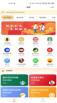 卖爆吧app手机版下载 v1.0.504 screenshot 1