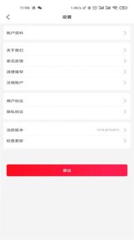 卖爆吧app手机版下载 v1.0.504 screenshot 3