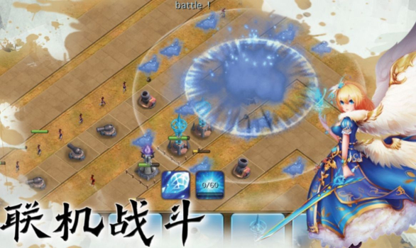 EOE龙骑帝国手游官方苹果版 v1.0 screenshot 4