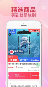 九州聚返app安卓版 v1.0.75 screenshot 4