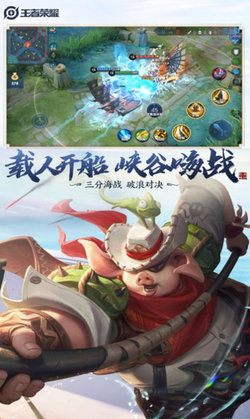 王者荣耀单机版安卓手机版下载