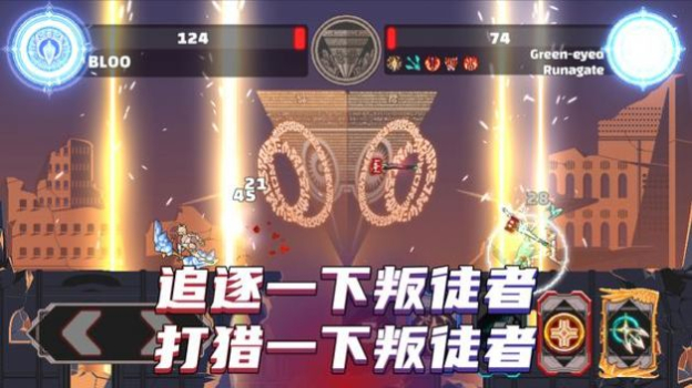 阿奇尔之神游戏手机安卓版 v0.1 screenshot 3