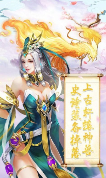 妖王再世手游官方版下载