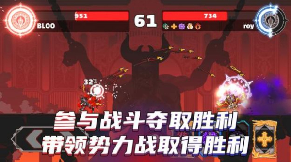 阿奇尔之神游戏手机安卓版