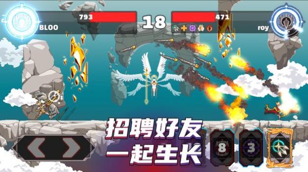 阿奇尔之神游戏手机安卓版 v0.1 screenshot 2