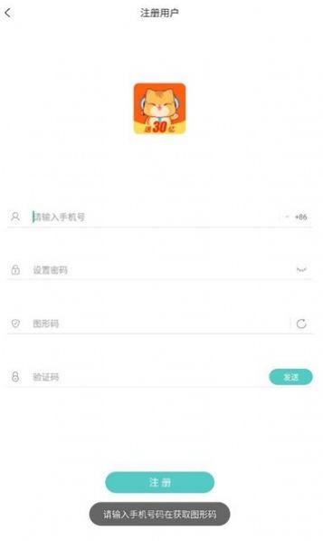 兼聊app最新版