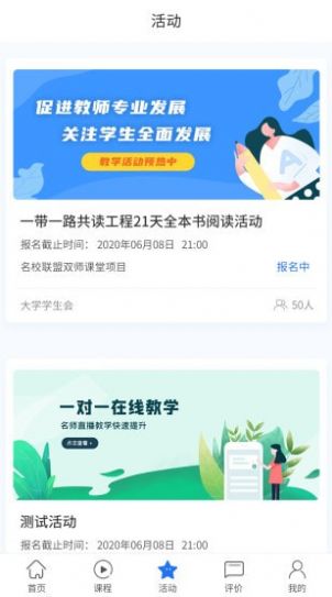 双优云桥app手机版