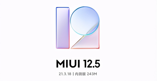 MIUI12.5 21.3.17开发版内测版本
