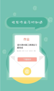 2021上海市普通高中学业水平合格性考试缴费报名平台软件 v1.0 screenshot 3