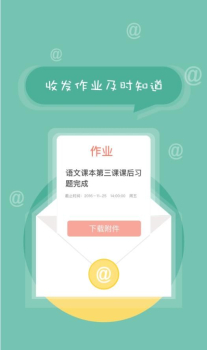 2021上海市普通高中学业水平合格性考试缴费报名平台软件 v1.0 screenshot 3