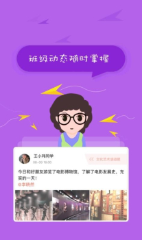 2021上海市普通高中学业水平合格性考试缴费报名平台软件 v1.0 screenshot 4