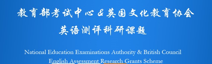 中国教育考试网教资面试成绩查询2020下半年软件