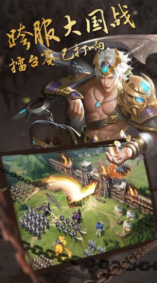 古战略无双手游官方最新版