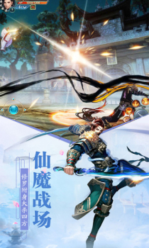 师姐的剑游戏领红包版下载 v1.0 screenshot 4