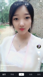 亓音app手机版 v1.0.1 screenshot 1