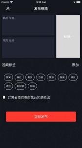 亓音app手机版 v1.0.1 screenshot 4
