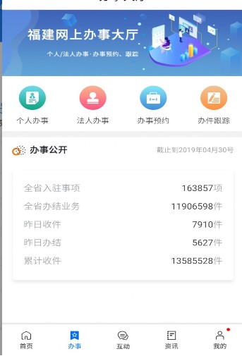 抖音个人档案查询app手机版下载