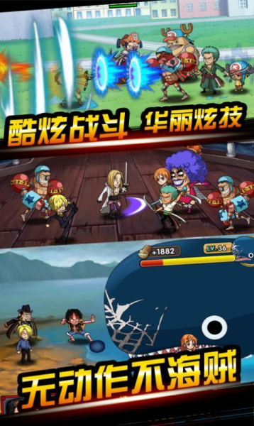 海贼王1009最新情报汉化版游戏下载