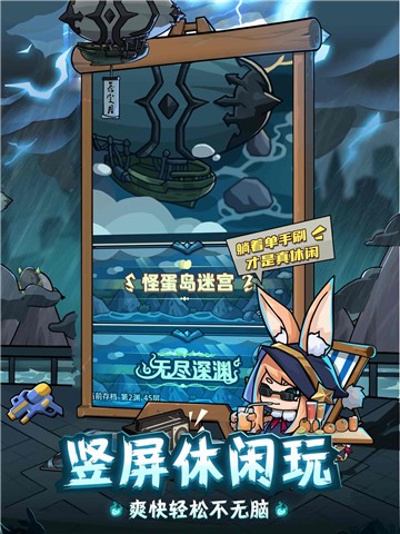提灯与地下城自动挂机脚本ios下载
