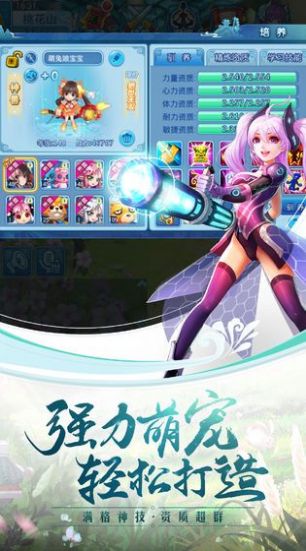 小浣熊水浒传手游版官方版下载